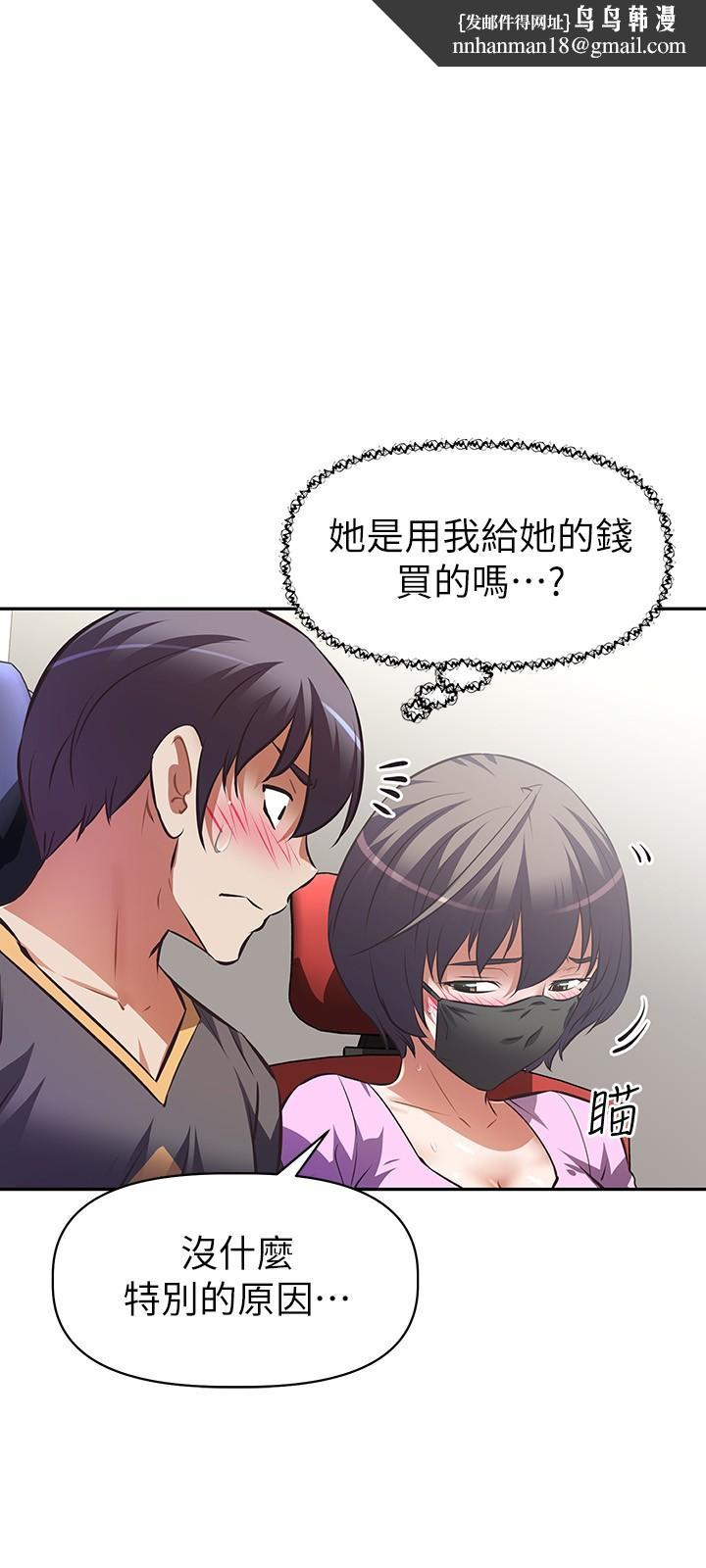 阿姨不可以坏坏第7话-请你跟我开箱情趣用品