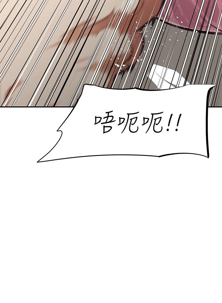 阿姨不可以坏坏第8话-你更喜欢这一根吗