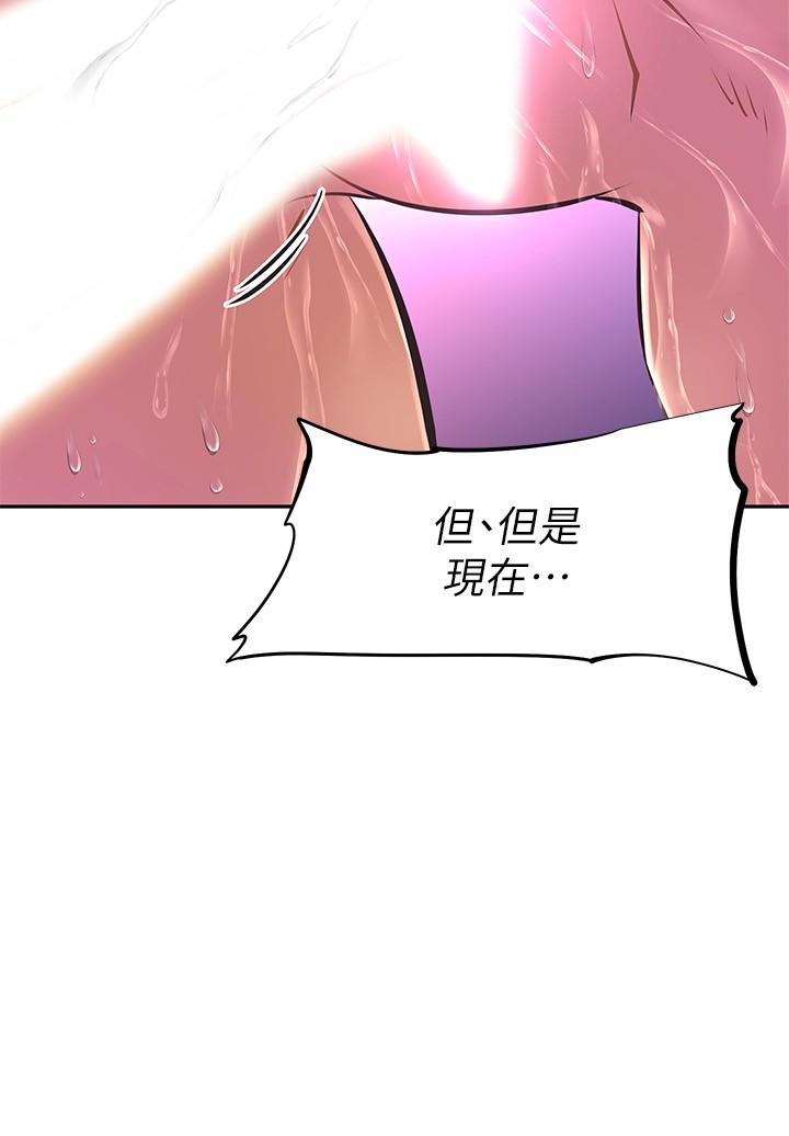 阿姨不可以坏坏第8话-你更喜欢这一根吗