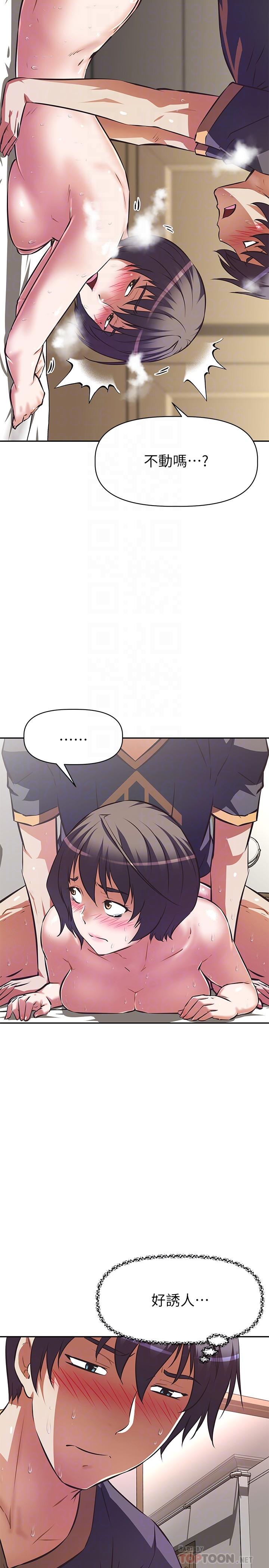 阿姨不可以坏坏第9话-懂得让男人兴奋的阿姨