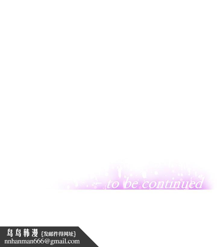阿姨不可以坏坏第9话-懂得让男人兴奋的阿姨