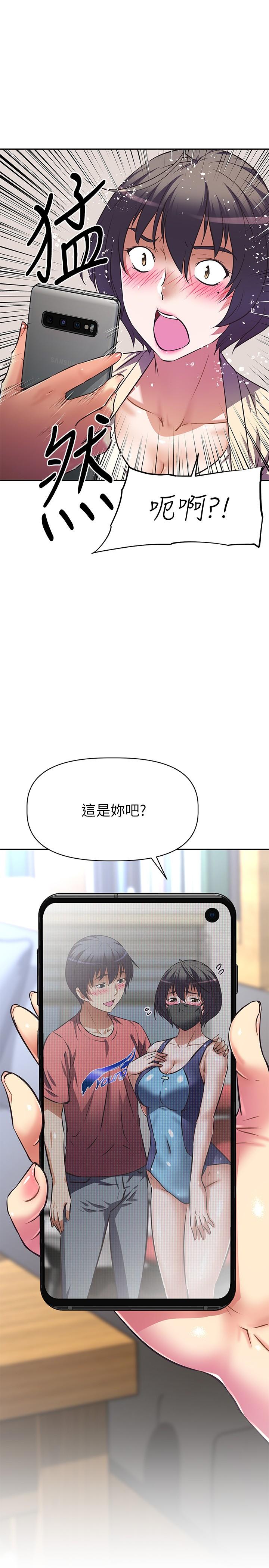 阿姨不可以坏坏第10话-被朋友发现真实身份