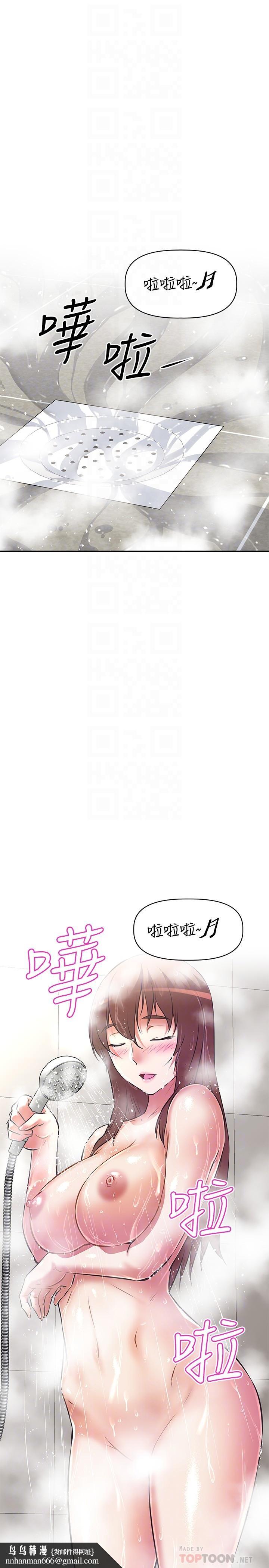 阿姨不可以坏坏第11话-三人一起直播