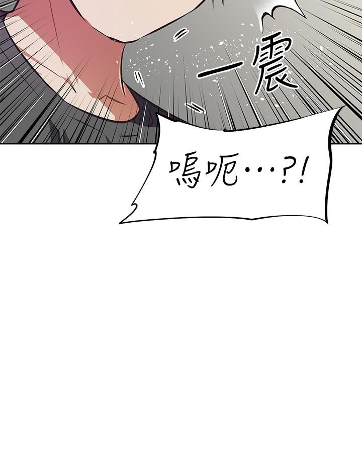 阿姨不可以坏坏第13话-下面也要照顾一下