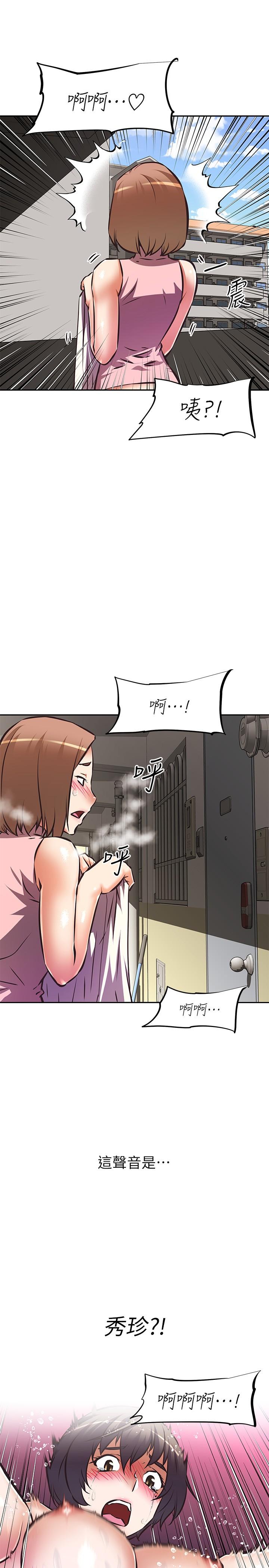 阿姨不可以坏坏第15话-夹在阿姨柔软的胸部之间