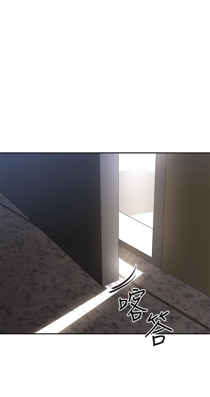 阿姨不可以坏坏第17话-头好晕,找地方休息一下