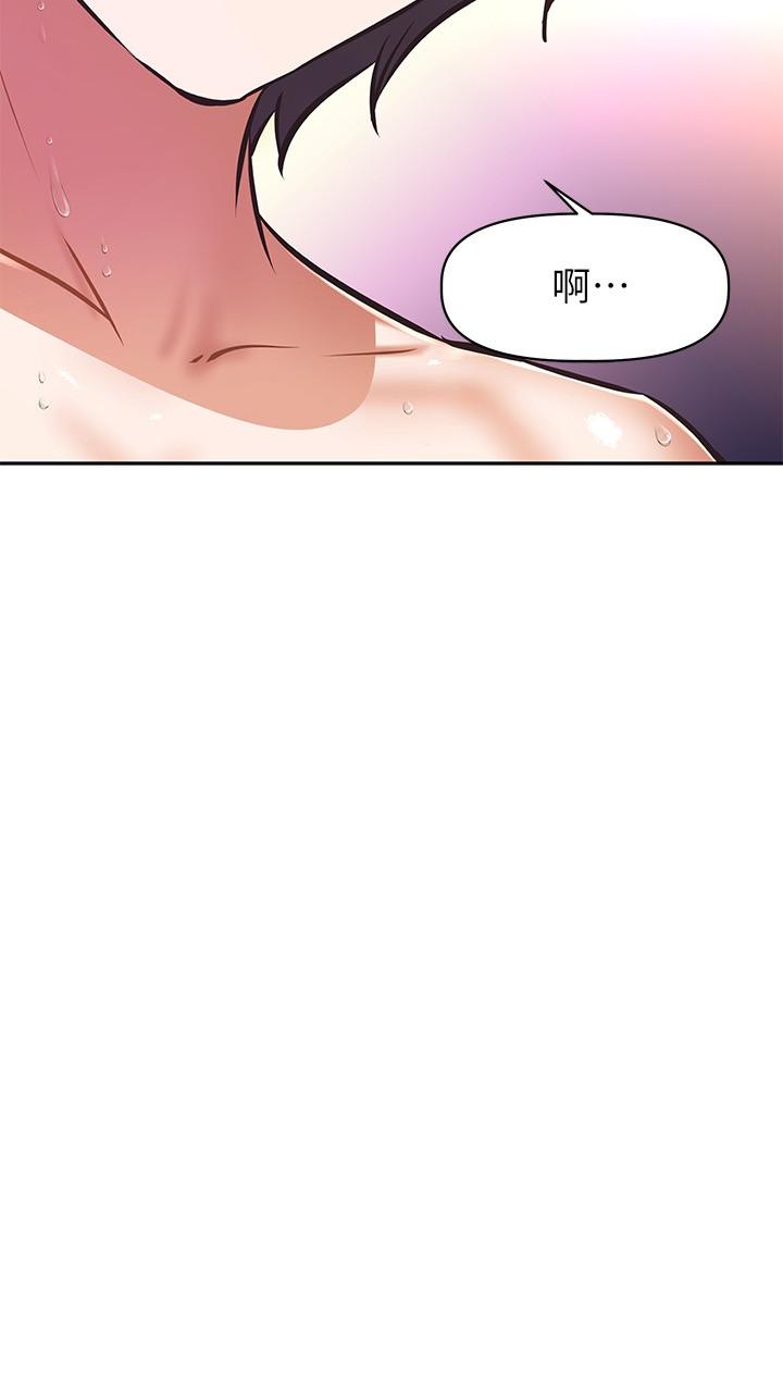 阿姨不可以坏坏第18话-我想全部射在你里面