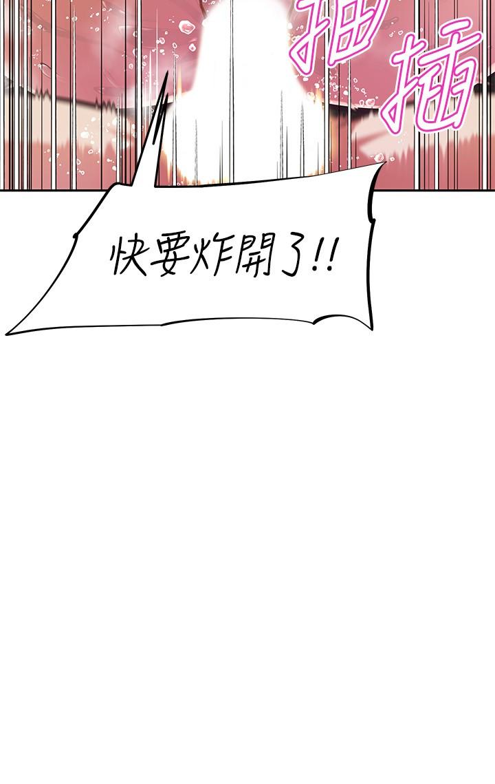 阿姨不可以坏坏第19话-吸取男人精气的魅魔