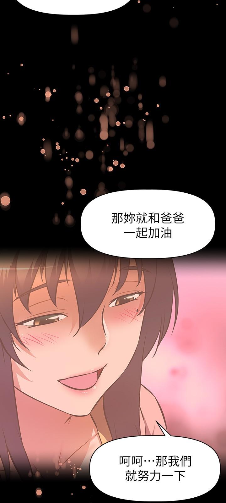 阿姨不可以坏坏第20话-全部都射进来,让我怀孕吧