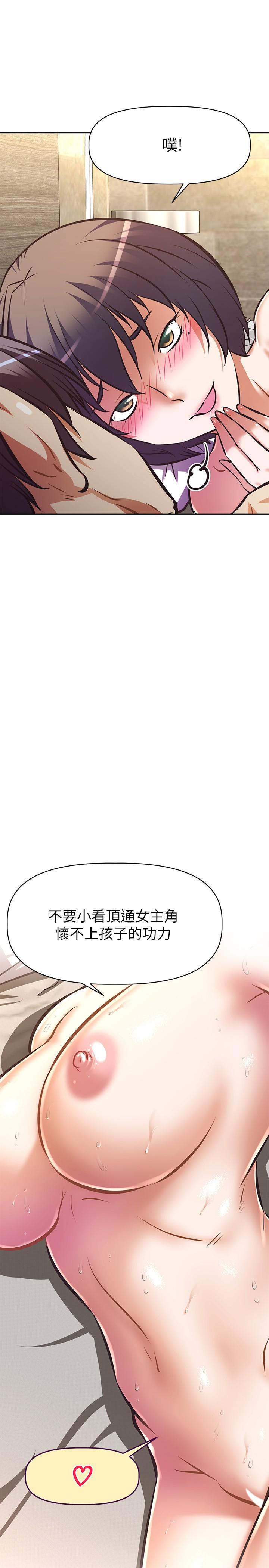 阿姨不可以坏坏第20话-全部都射进来,让我怀孕吧