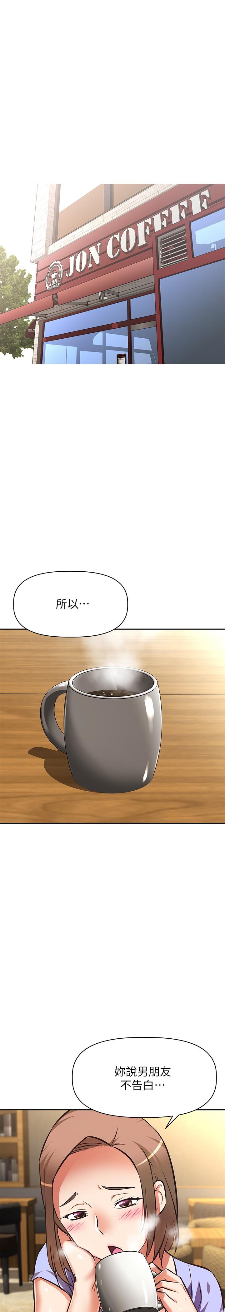 阿姨不可以坏坏第21话-和阿姨的特殊玩法