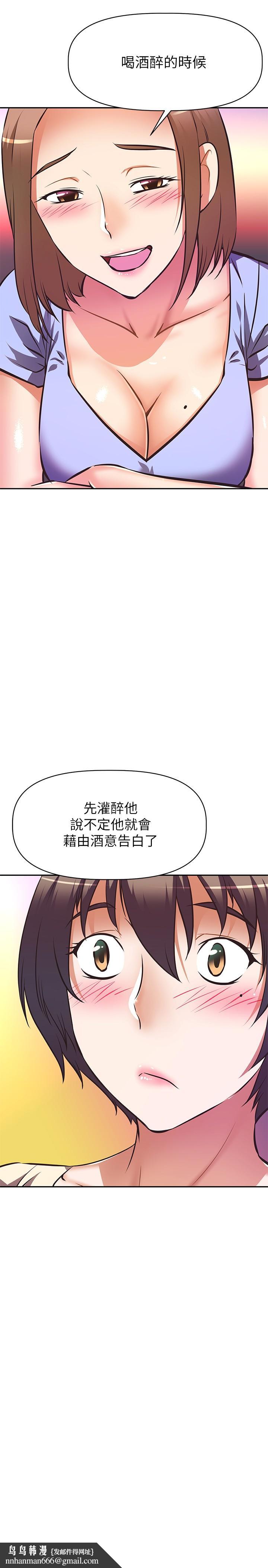 阿姨不可以坏坏第21话-和阿姨的特殊玩法