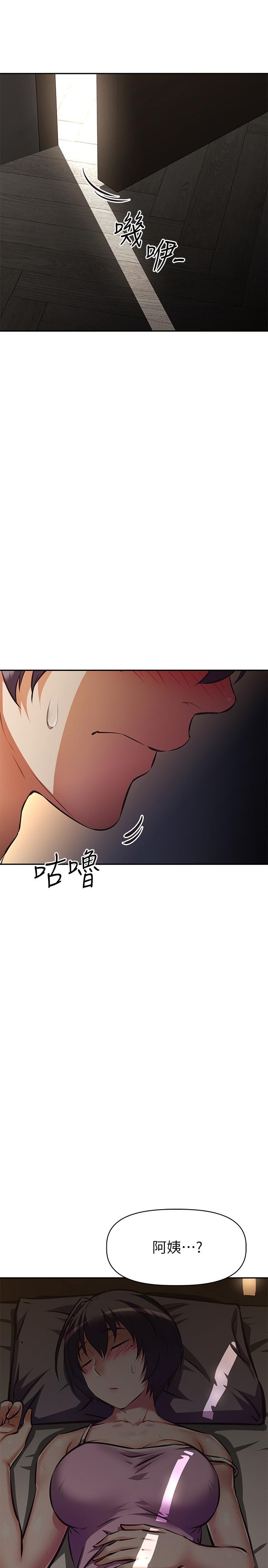 阿姨不可以坏坏第21话-和阿姨的特殊玩法