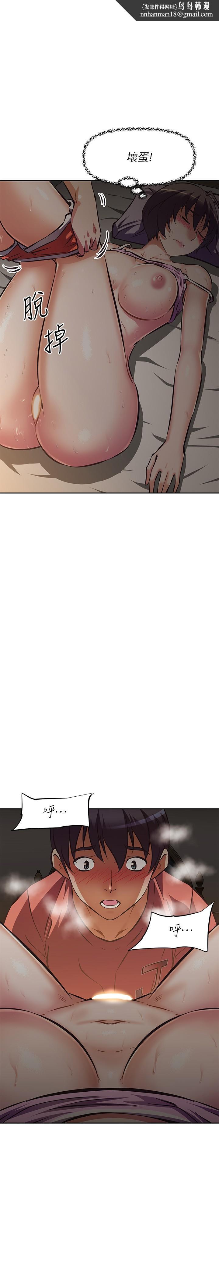 阿姨不可以坏坏第22话-你放进来我也不会有反应