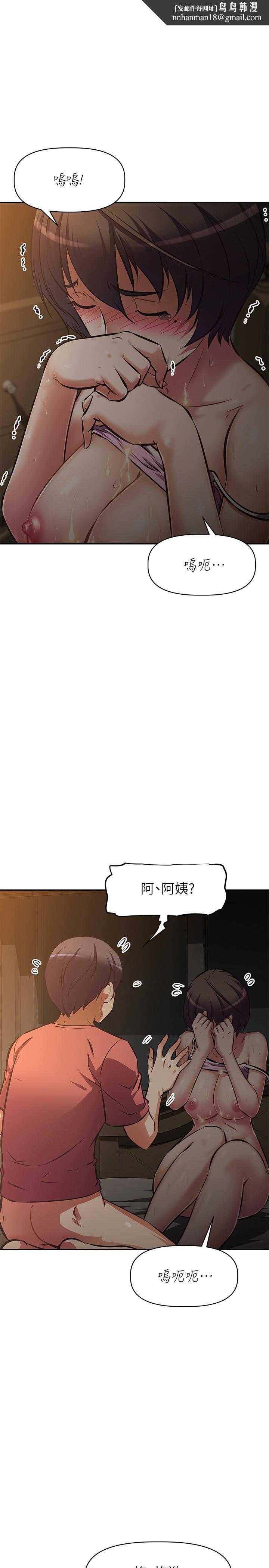 阿姨不可以坏坏第23话-和可爱的阿姨滚床单