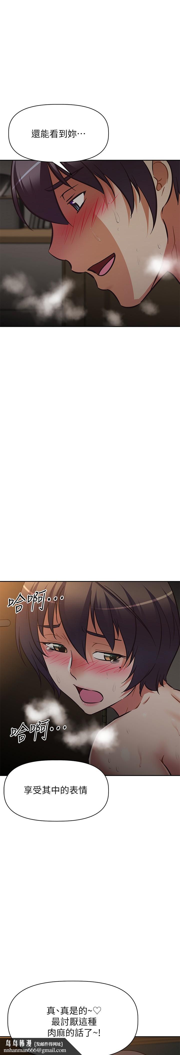 阿姨不可以坏坏第23话-和可爱的阿姨滚床单