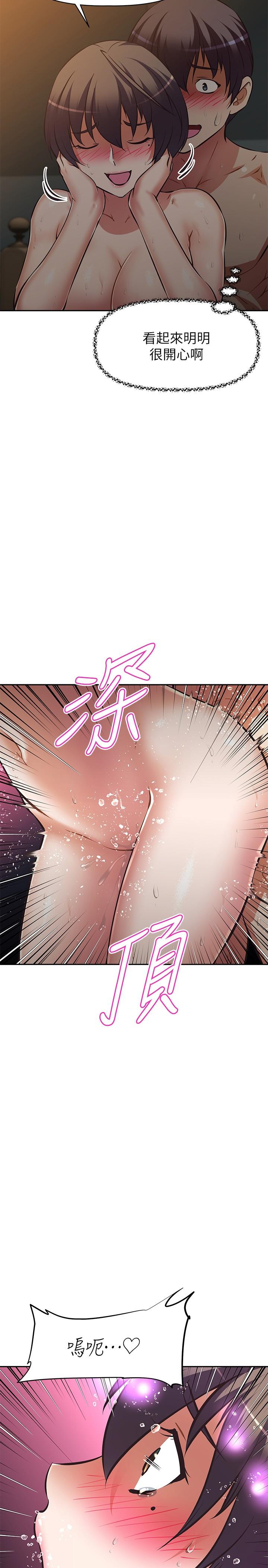 阿姨不可以坏坏第23话-和可爱的阿姨滚床单