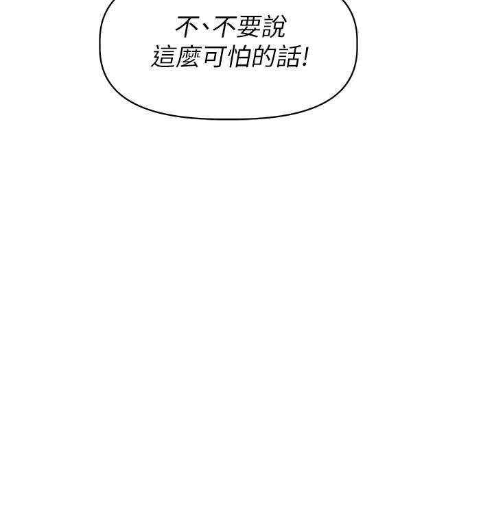 阿姨不可以坏坏第23话-和可爱的阿姨滚床单