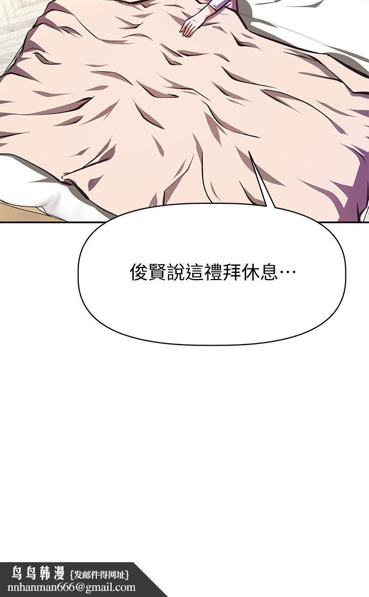 阿姨不可以坏坏第25话-玩腻我就去找年轻美眉？