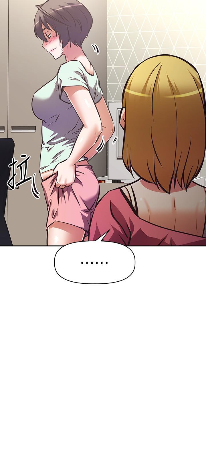 阿姨不可以坏坏第27话-你是在吃女儿的醋吗