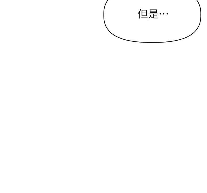 阿姨不可以坏坏第27话-你是在吃女儿的醋吗