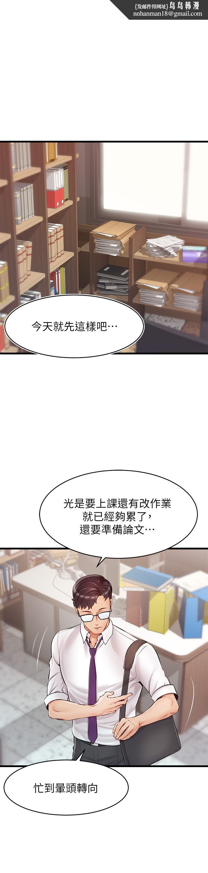 爸爸，請進! - 第1話-性福一家人1.jpg,爸爸，請進! - 第1話-性福一家人1,爸爸，請進! - 第1話-性福一家人