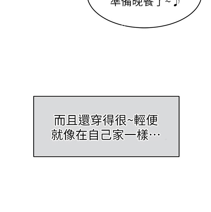 爸爸，請進! - 第1話-性福一家人10.jpg,爸爸，請進! - 第1話-性福一家人10,爸爸，請進! - 第1話-性福一家人