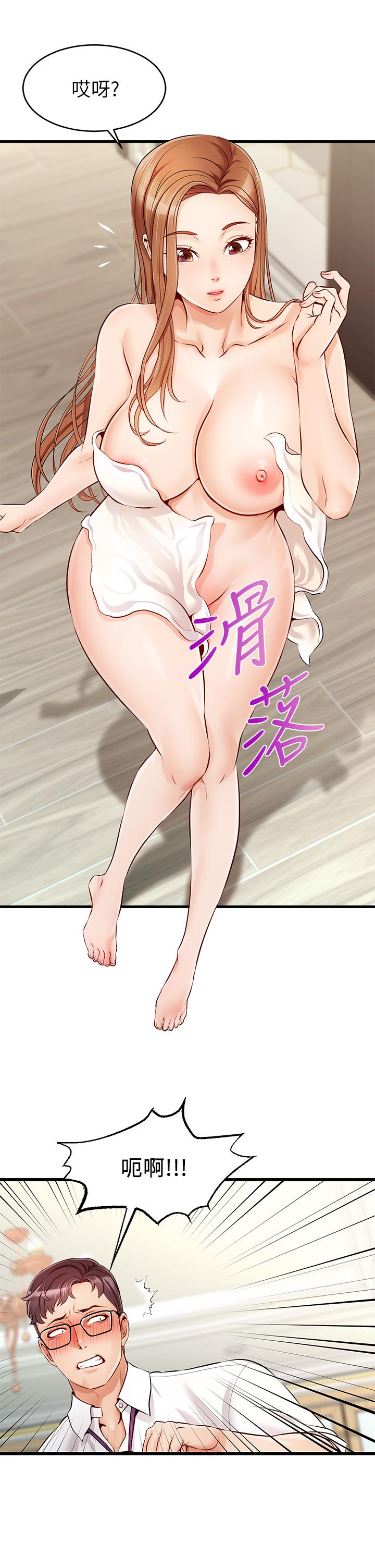 爸爸,请进!第1话-性福一家人
