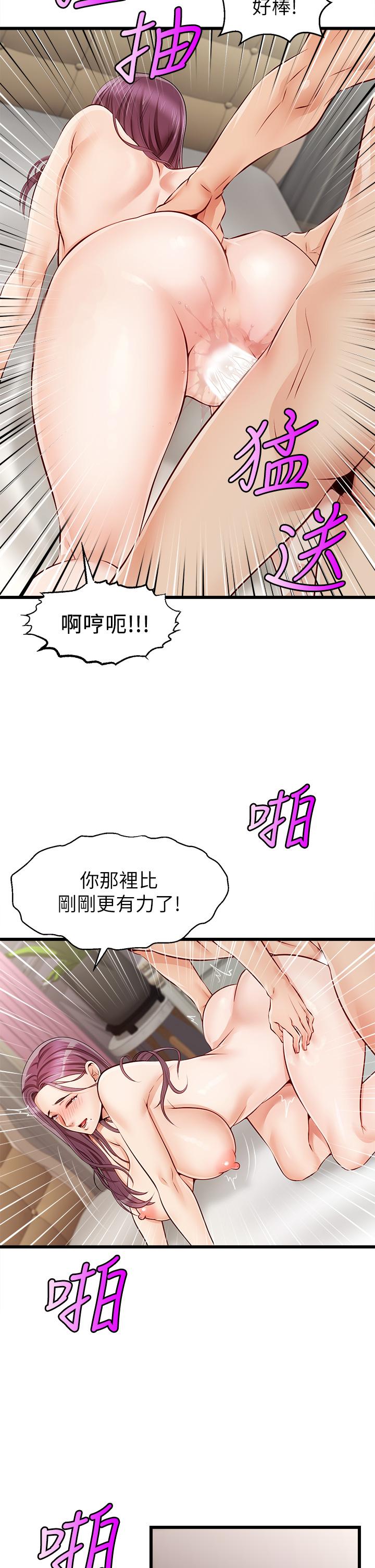 爸爸，請進! - 第1話-性福一家人53.jpg,爸爸，請進! - 第1話-性福一家人53,爸爸，請進! - 第1話-性福一家人