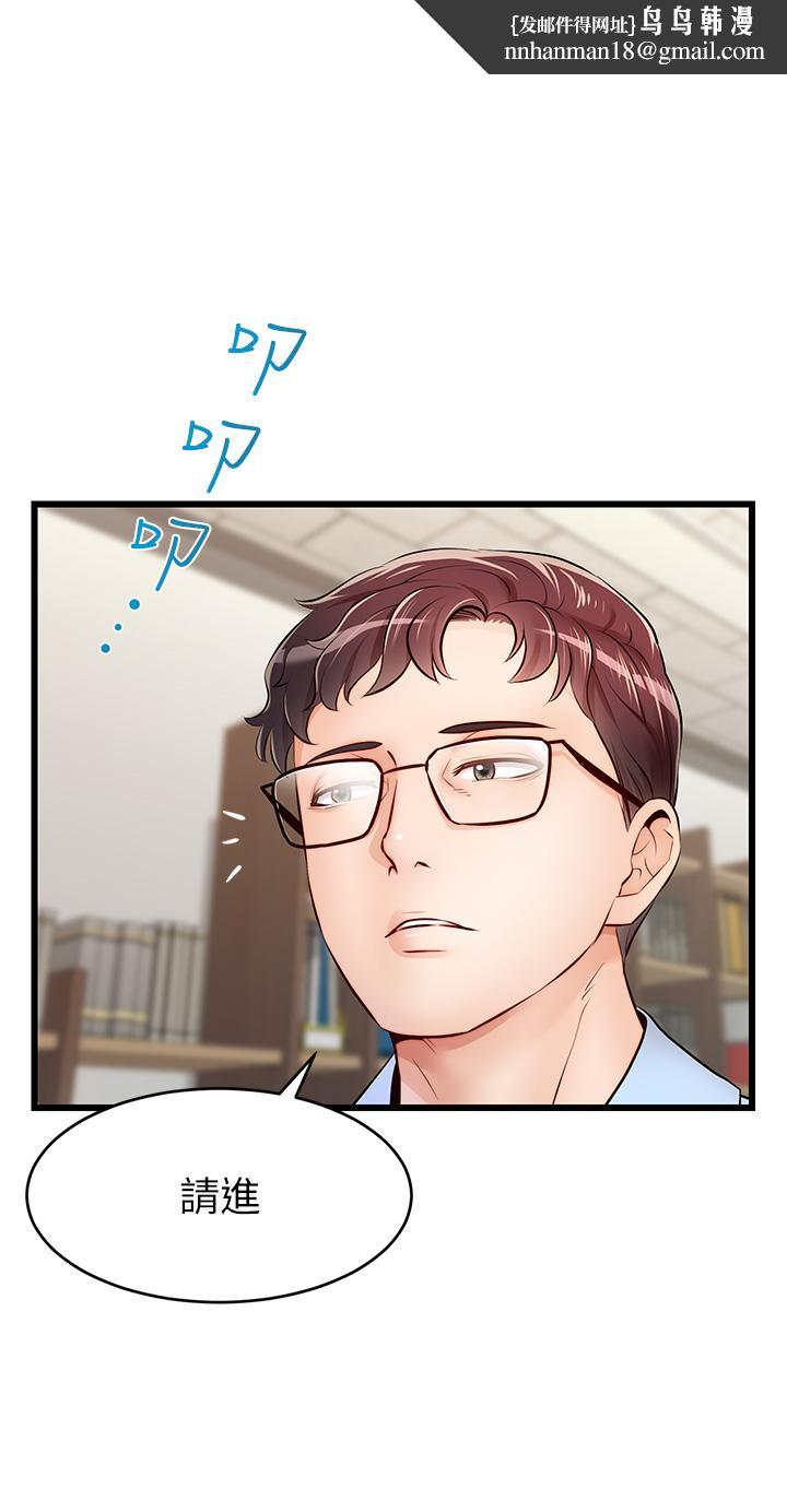 爸爸,请进!第2话-爸,让我好好来慰劳你