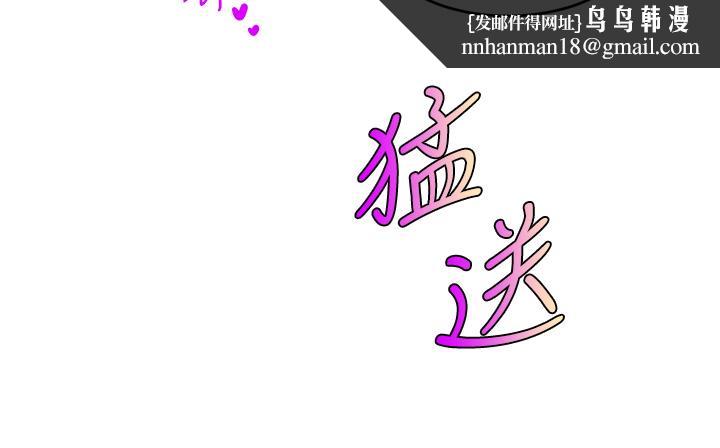 爸爸,请进!第4话-教授的性爱玩具