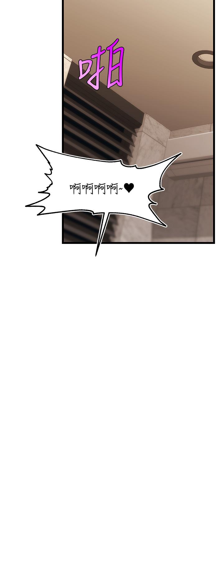 爸爸，请进!第5话-迟迟不回家的爸爸