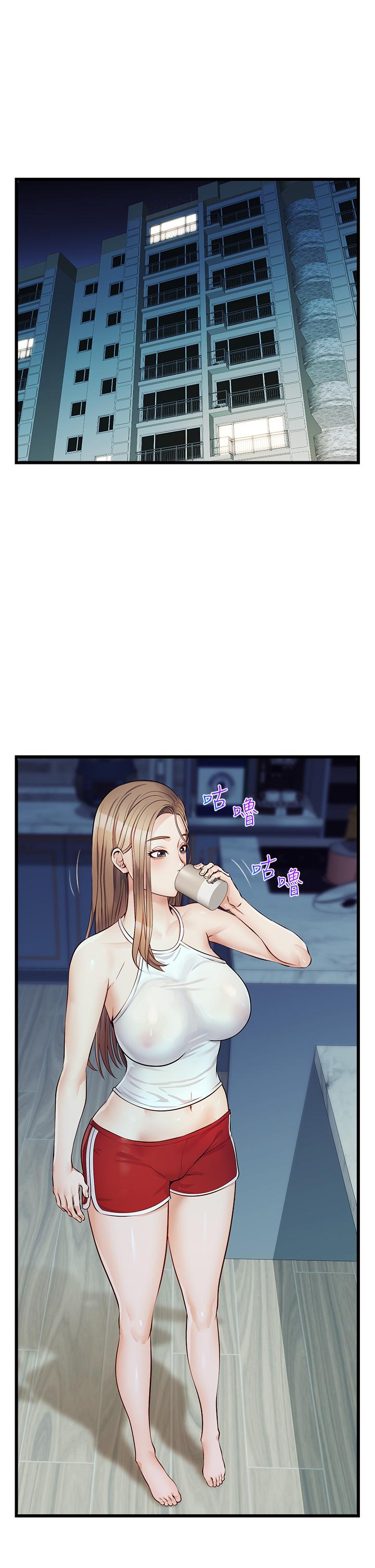 爸爸，请进!第5话-迟迟不回家的爸爸