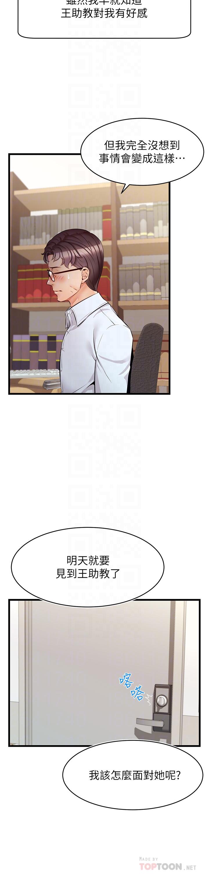 爸爸，请进!第6话-亲子沐浴时光