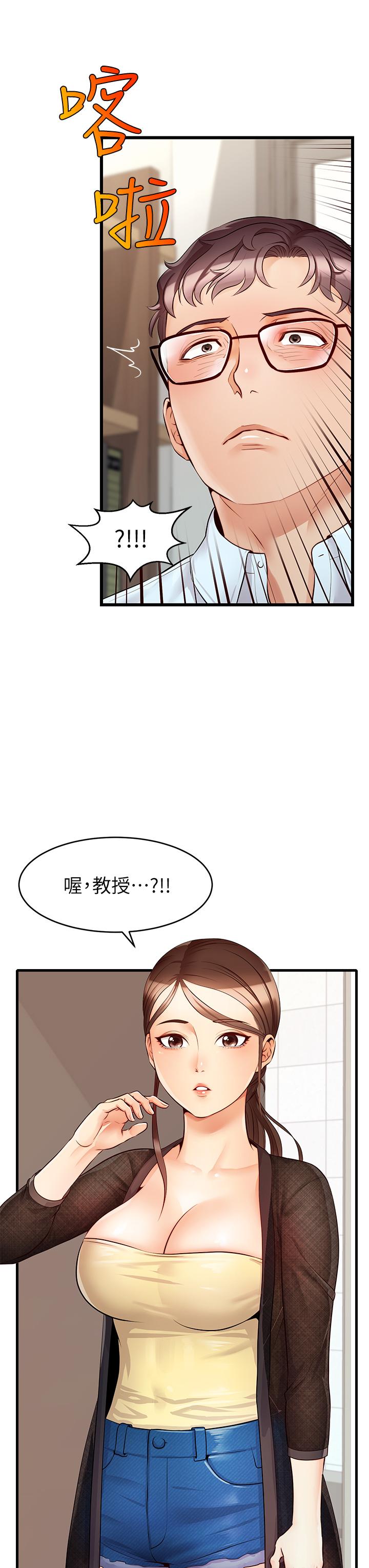 爸爸,请进!第6话-亲子沐浴时光
