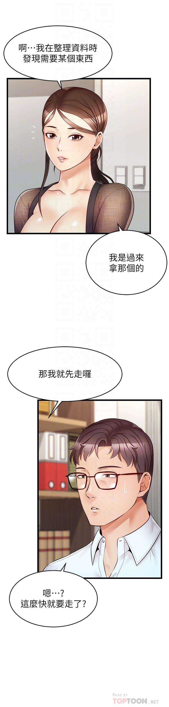 爸爸，请进!第6话-亲子沐浴时光