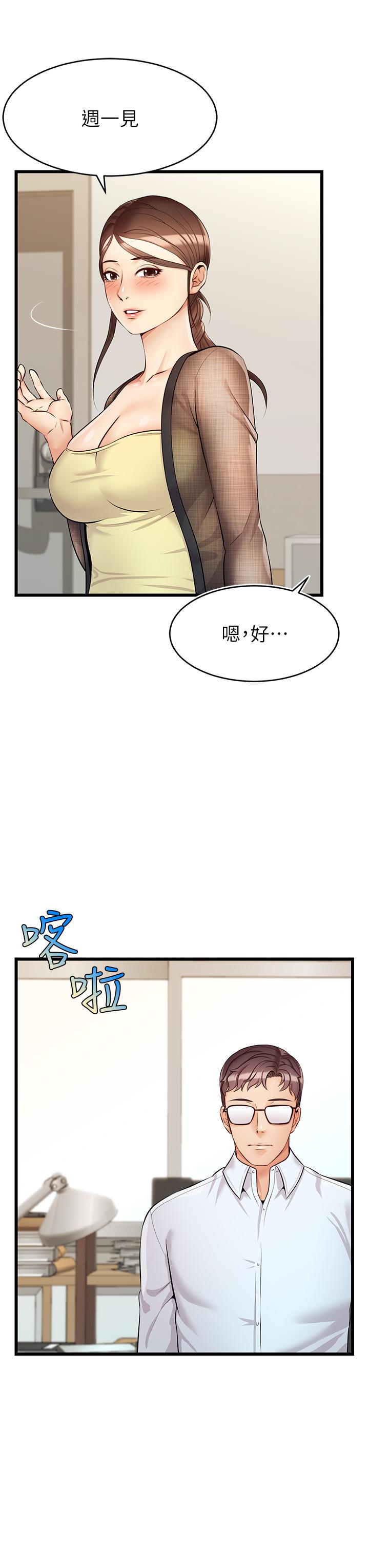 爸爸,请进!第6话-亲子沐浴时光