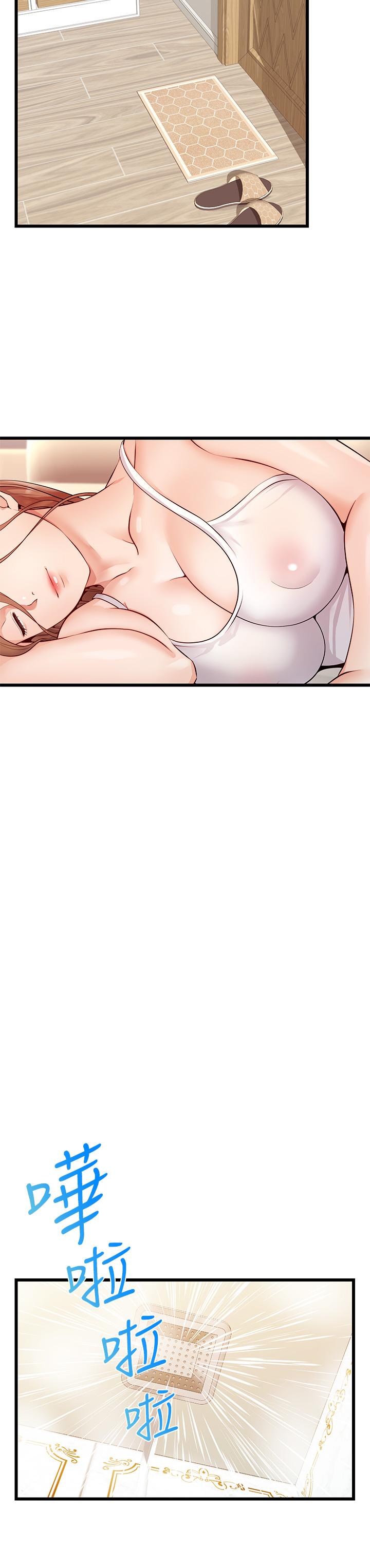 爸爸，请进!第6话-亲子沐浴时光