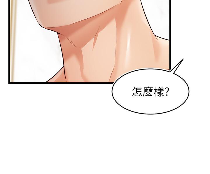 爸爸,请进!第6话-亲子沐浴时光