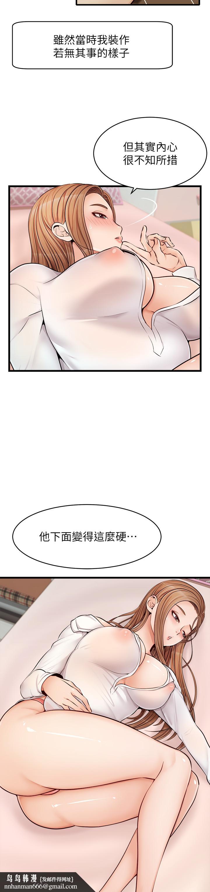 爸爸，请进!第8话-我今晚要跟你睡