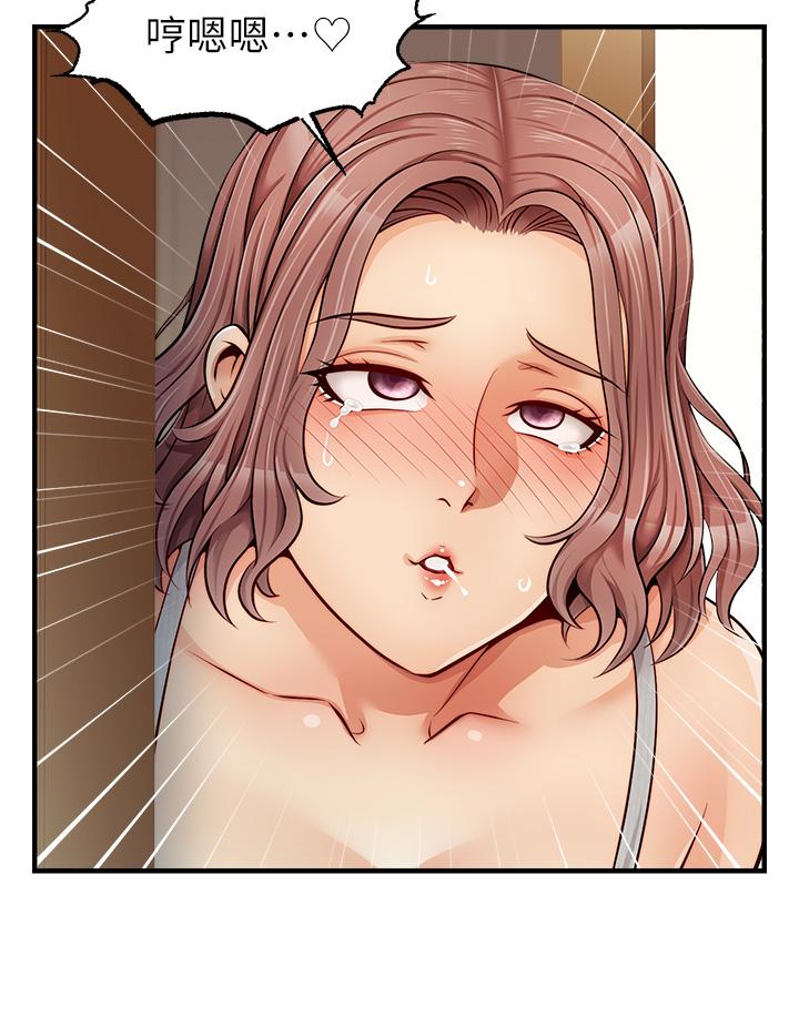 爸爸，请进!第11话-你也能让我爽一下吗