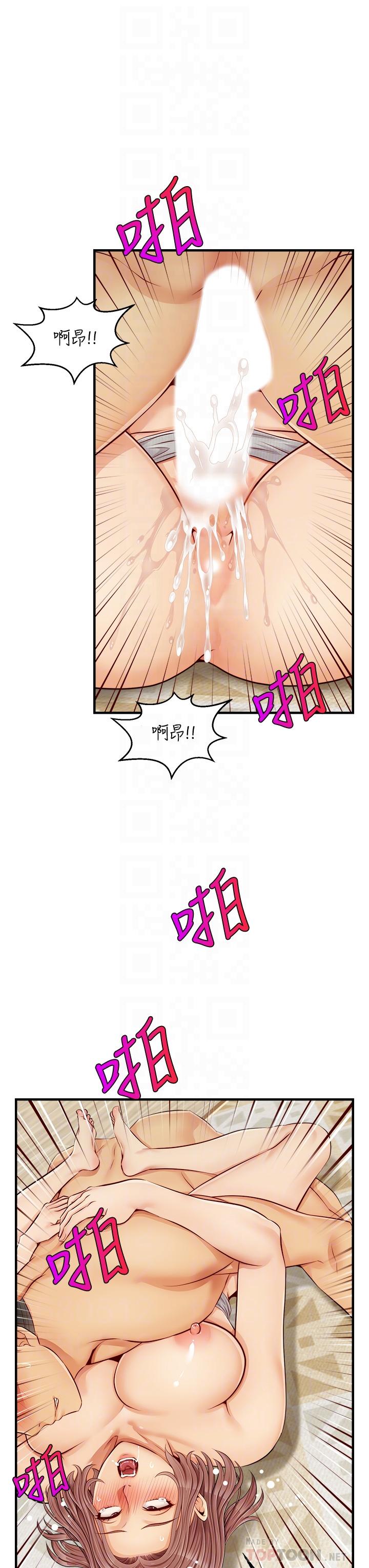 爸爸,请进!第11话-你也能让我爽一下吗