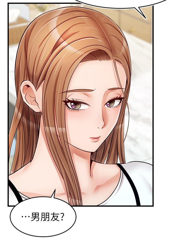 爸爸，请进!第13话-放声浪叫的智琦