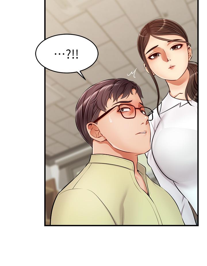 爸爸,请进!第14话-教授我们下班见