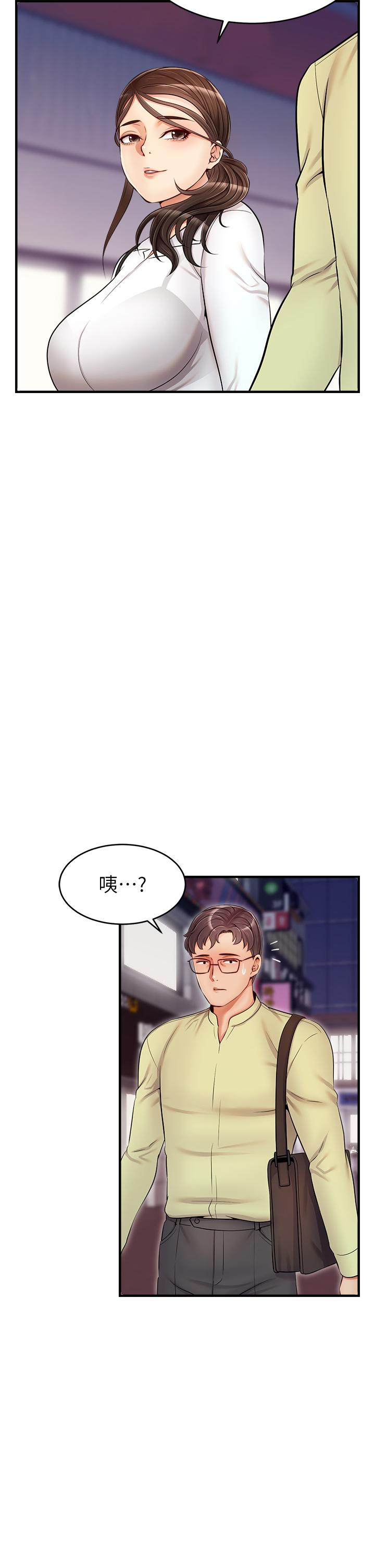 爸爸,请进!第15话-趁老婆起疑之前