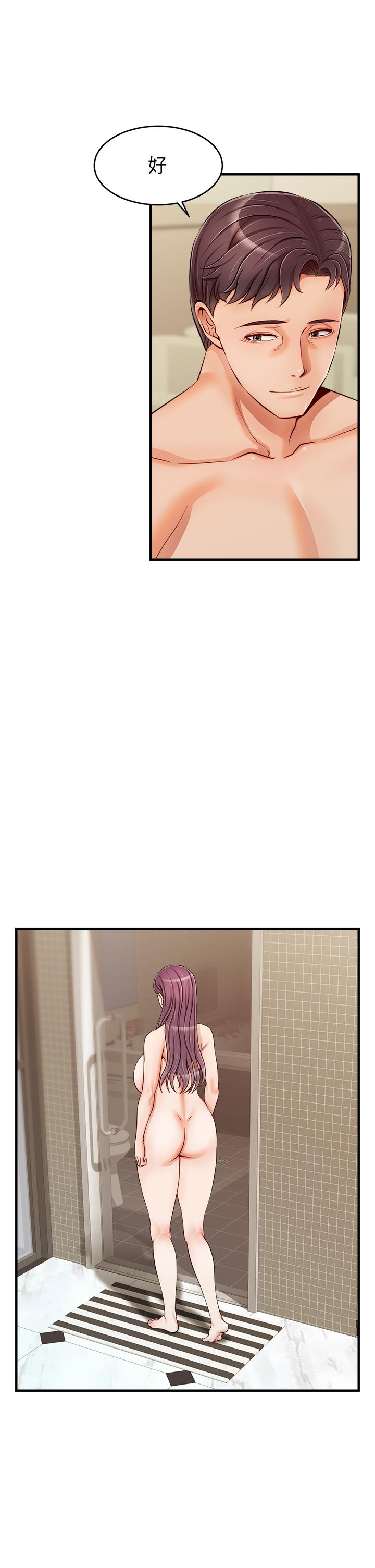 爸爸,请进!第17话-等着俊旻的两个女人