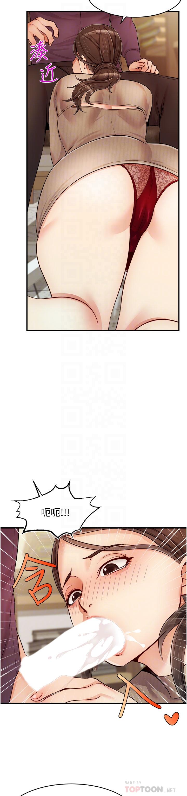 爸爸，请进!第19话-偷拍性爱的过程