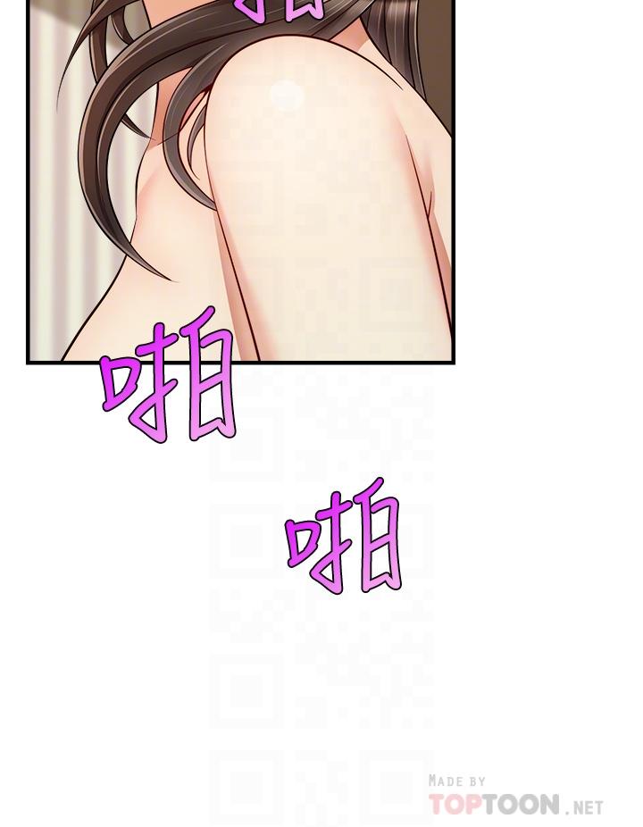 爸爸,请进!第23话-与初恋的分手炮