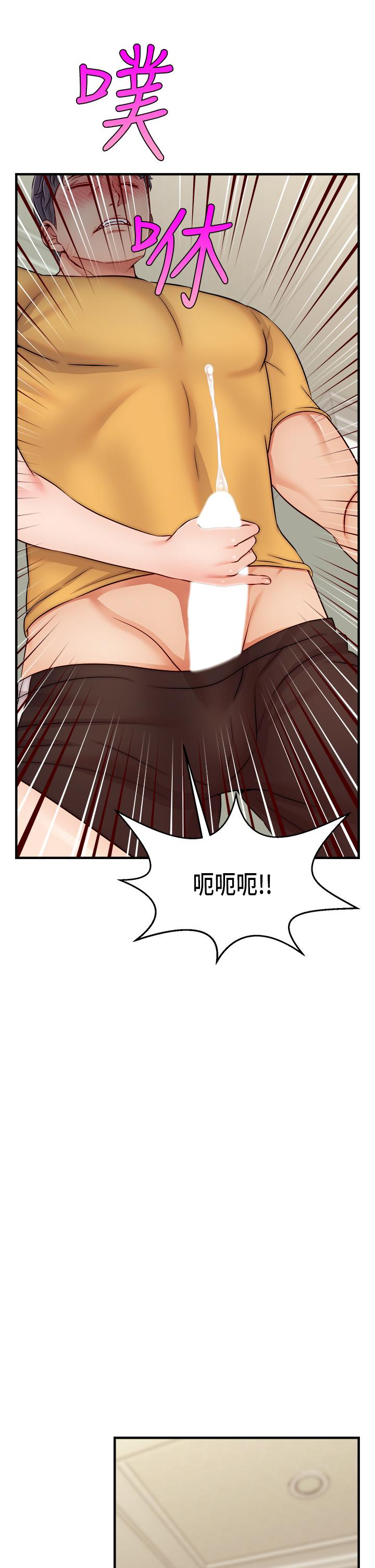 爸爸,请进!第26话-对女儿伸出魔爪