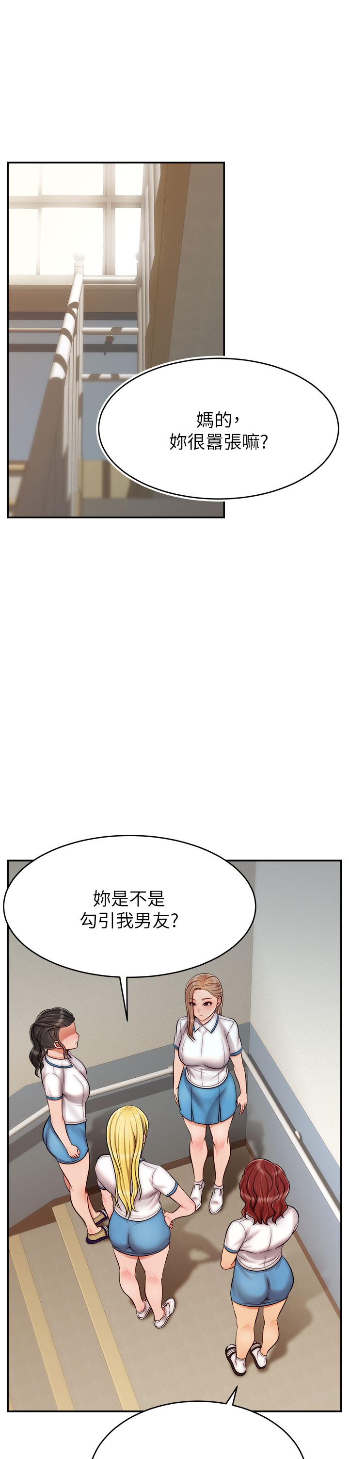 爸爸,请进!第28话-和蔼可亲的爸爸